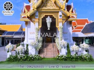 รหัสสินค้า H26