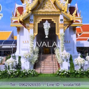 รหัสสินค้า H26