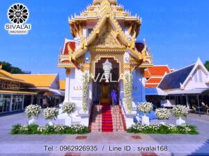 รหัสสินค้า H27