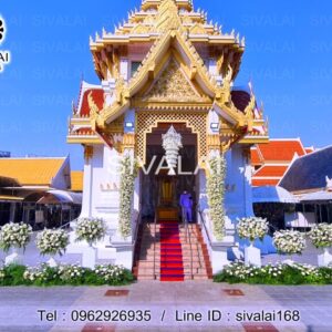 รหัสสินค้า H27