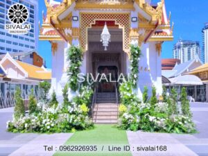 รหัสสินค้า H28