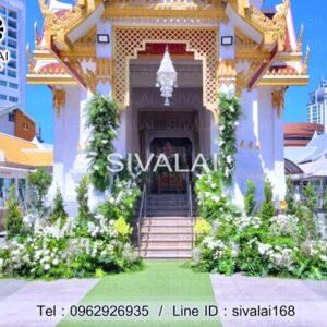 รหัสสินค้า H28