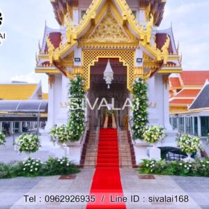 รหัสสินค้า H29