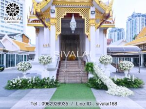 รหัสสินค้า H30