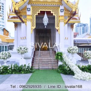 รหัสสินค้า H30