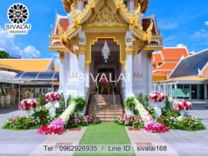 รหัสสินค้า I03