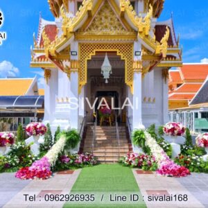 รหัสสินค้า I03