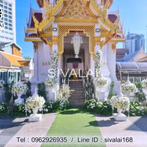 รหัสสินค้า I04