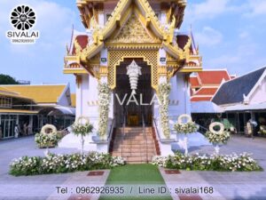 รหัสสินค้า I05