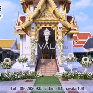 รหัสสินค้า I05