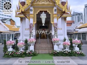 รหัสสินค้า I06