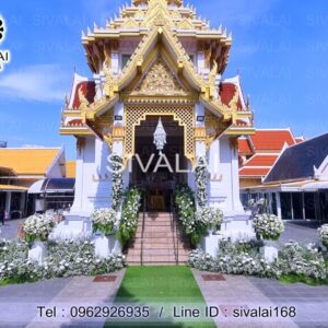 รหัสสินค้า I07