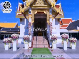 รหัสสินค้า I08