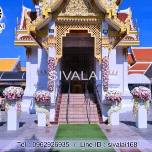 รหัสสินค้า I08