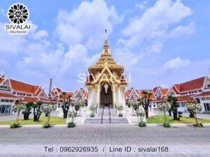 รหัสสินค้า I09