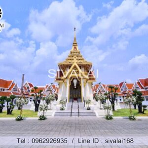 รหัสสินค้า I09