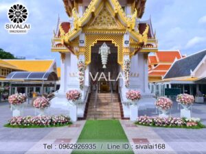 รหัสสินค้า I10