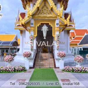 รหัสสินค้า I10