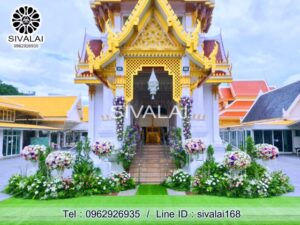 รหัสสินค้า I11