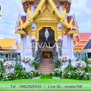 รหัสสินค้า I11