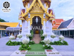 รหัสสินค้า I12