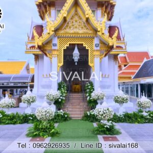 รหัสสินค้า I12