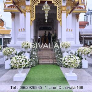 รหัสสินค้า I13