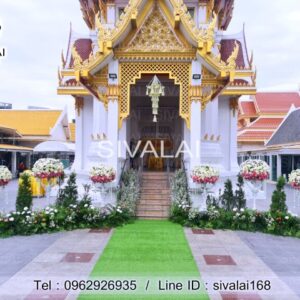 รหัสสินค้า I14