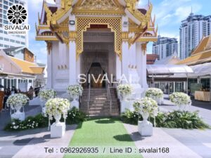 รหัสสินค้า I15