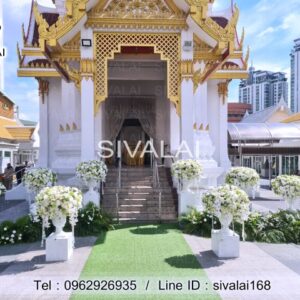 รหัสสินค้า I15