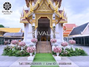 รหัสสินค้า I16