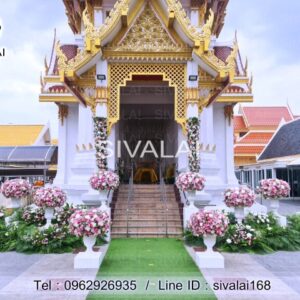 รหัสสินค้า I16