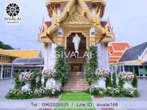 รหัสสินค้า I17