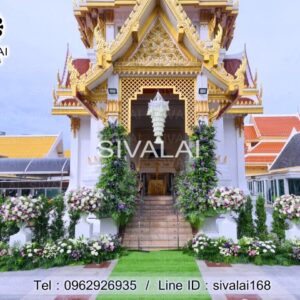 รหัสสินค้า I17