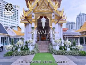 รหัสสินค้า I18