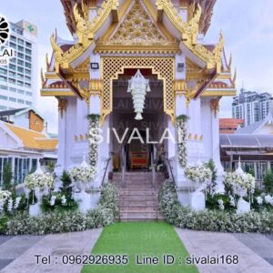 รหัสสินค้า I18