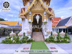 รหัสสินค้า I19