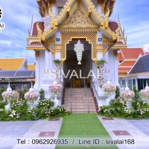 รหัสสินค้า I19