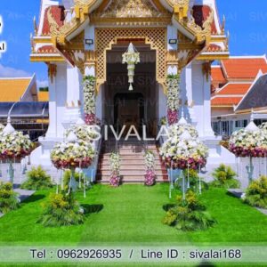 รหัสสินค้า I20