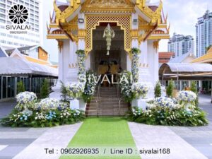 รหัสสินค้า I21