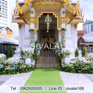 รหัสสินค้า I21