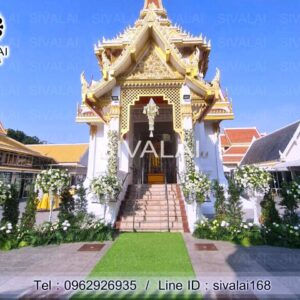 รหัสสินค้า I22