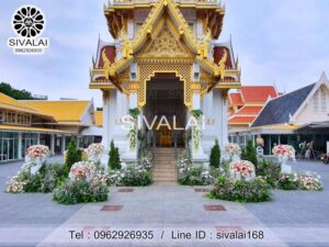 รหัสสินค้า I23