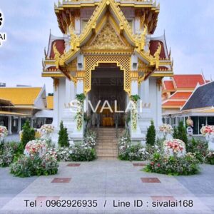 รหัสสินค้า I23