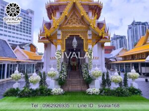 รหัสสินค้า I24