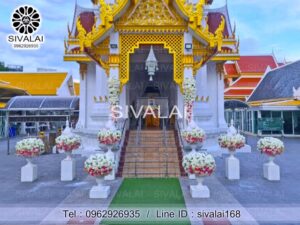 รหัสสินค้า I25