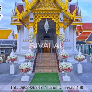 รหัสสินค้า I25