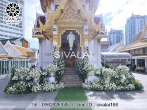 รหัสสินค้า I26