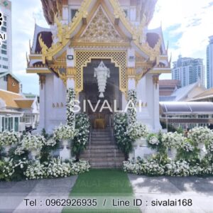 รหัสสินค้า I26