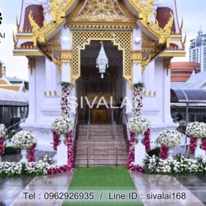 รหัสสินค้า I27